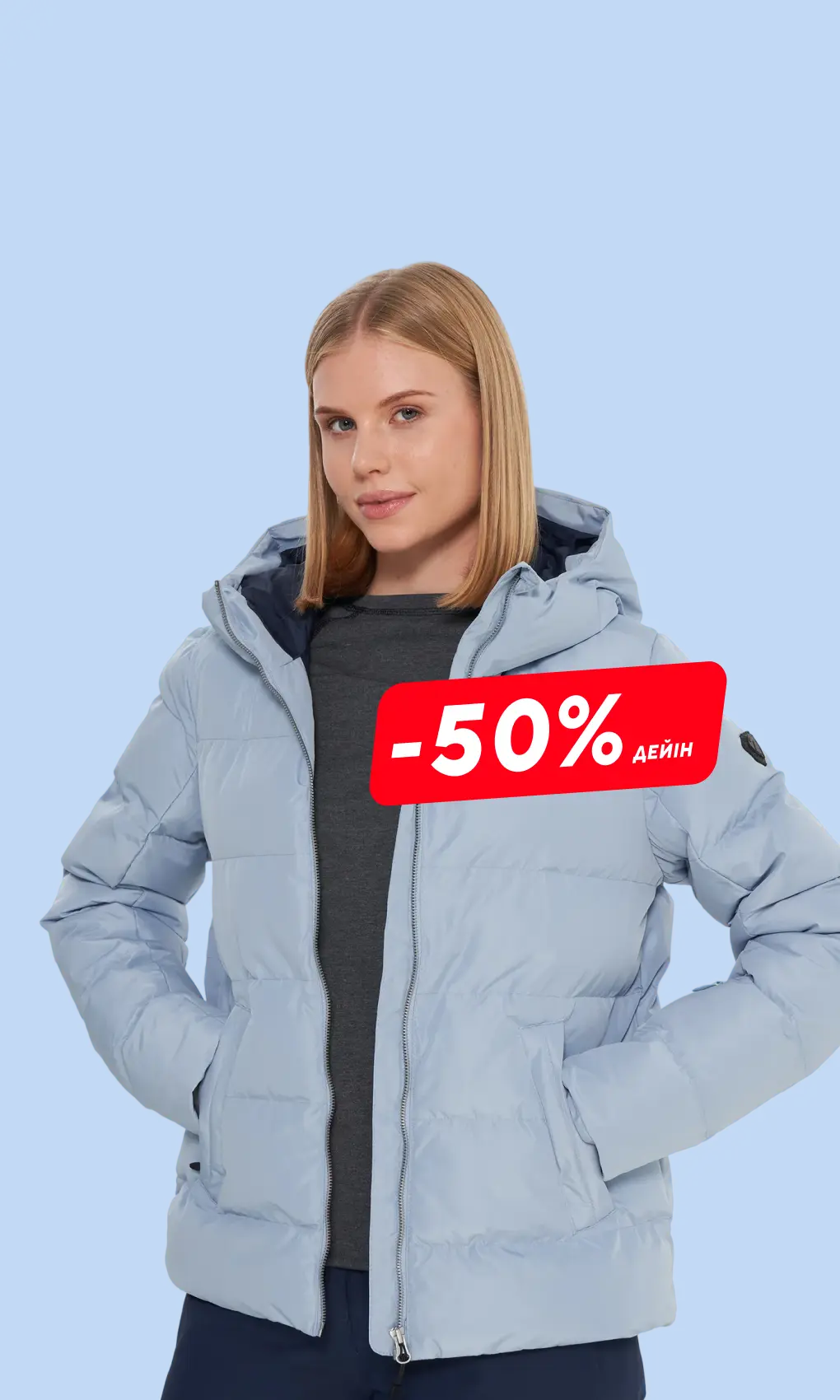 Одежда | Sportmaster