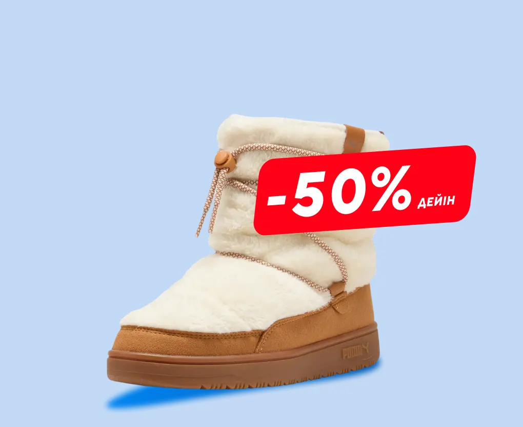 Обувь | Sportmaster