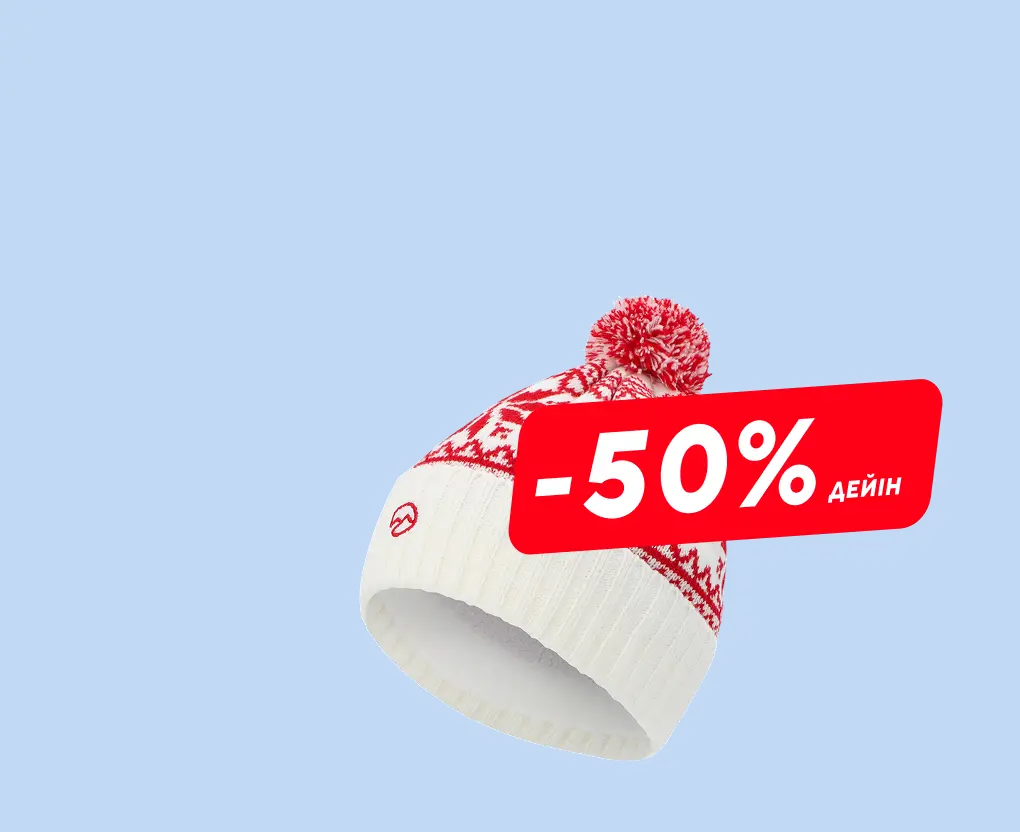 Аксессуары | Sportmaster