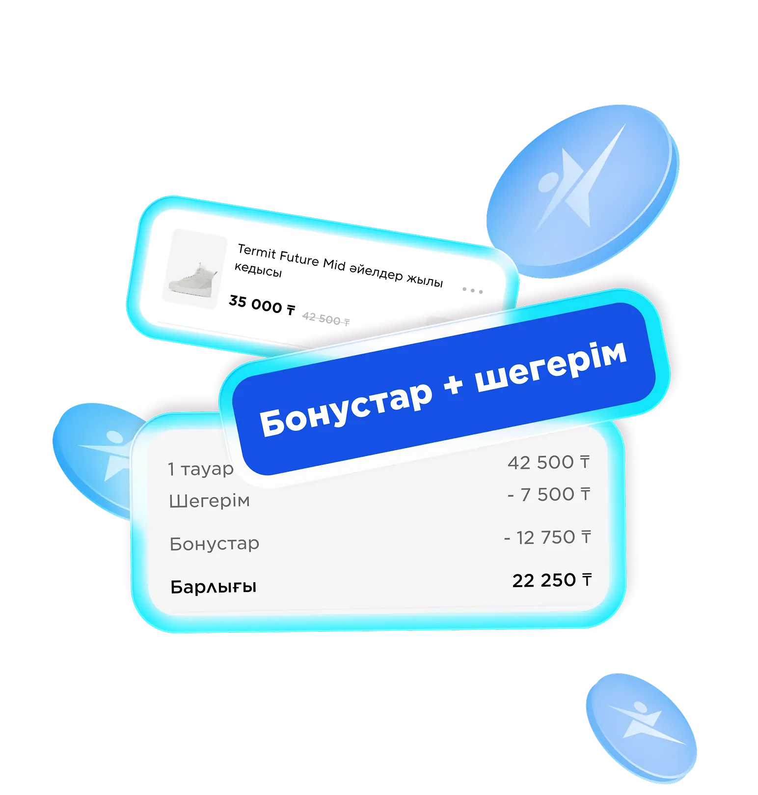 Инструкция