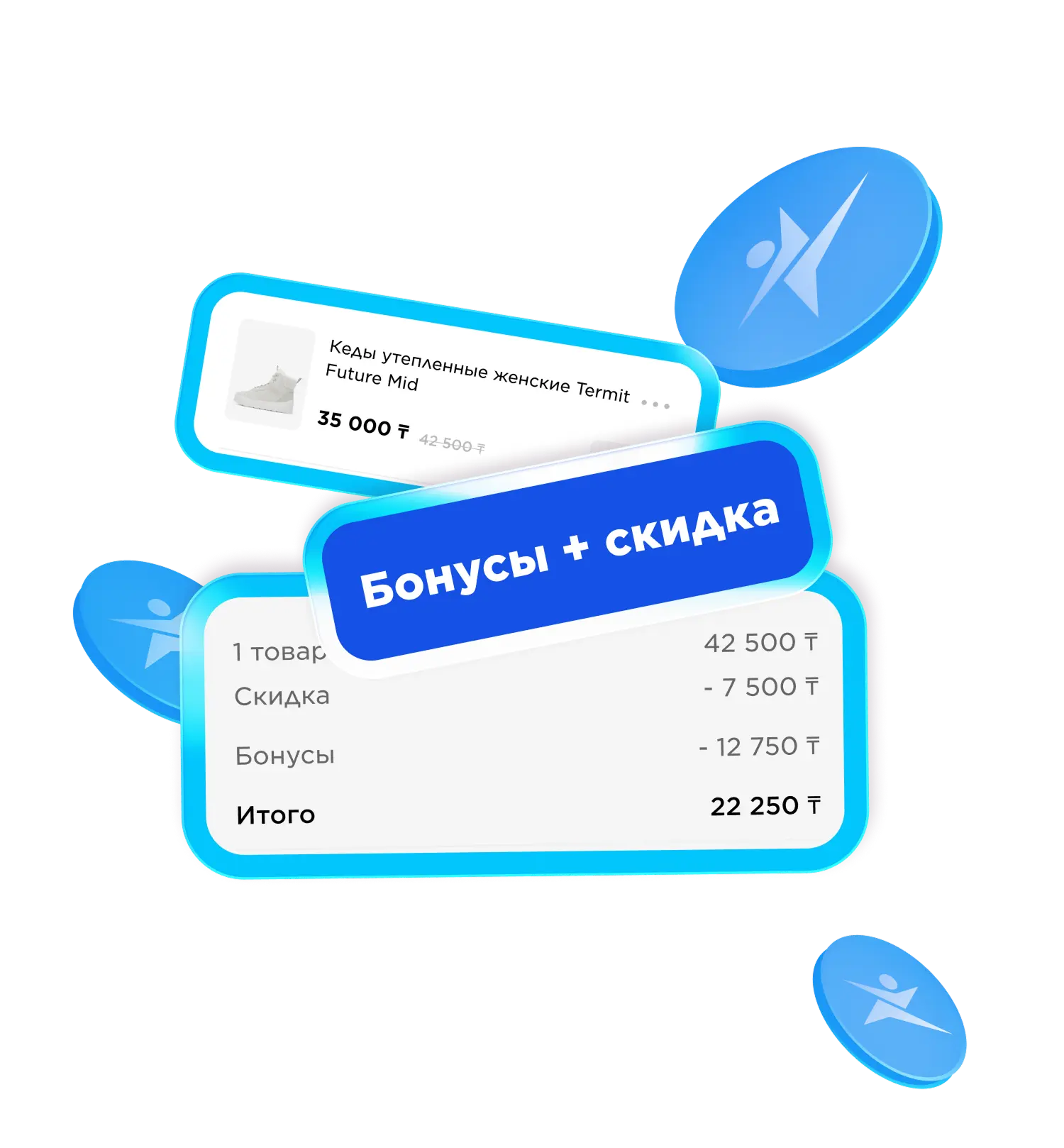 Инструкция