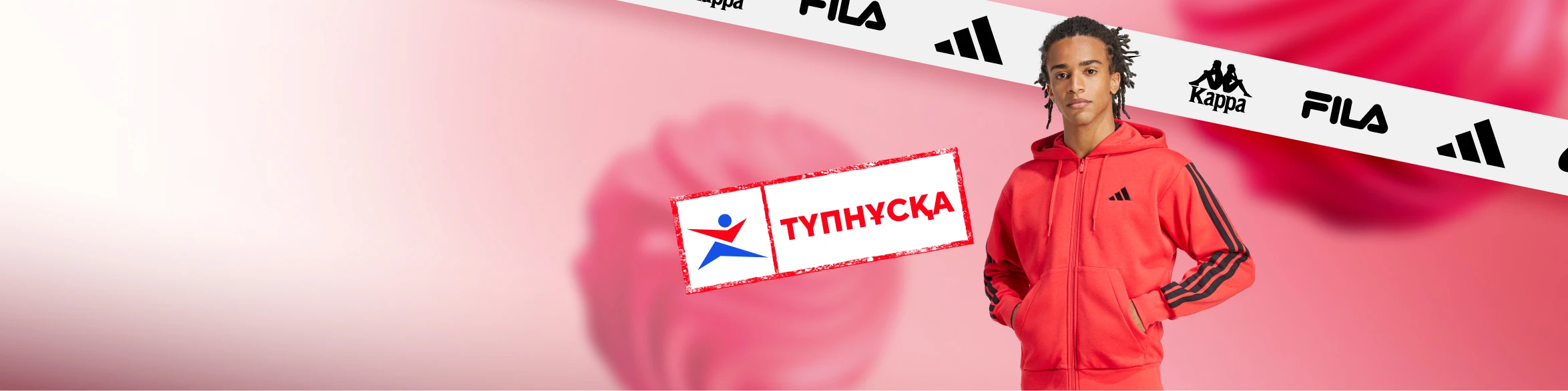 Детская коллекция