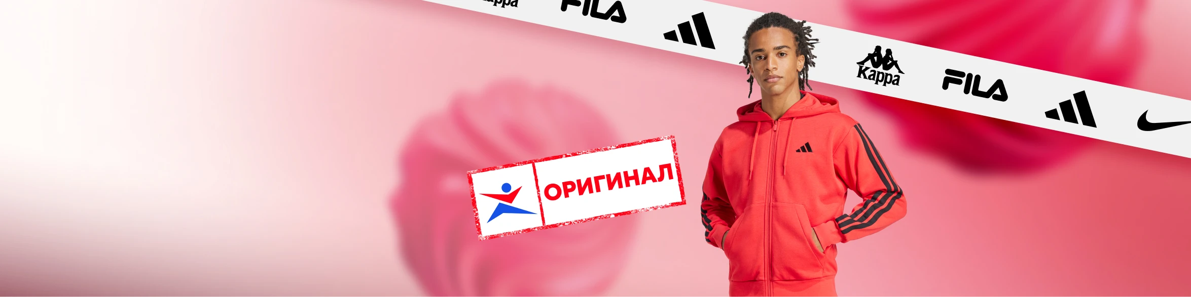 Детская коллекция