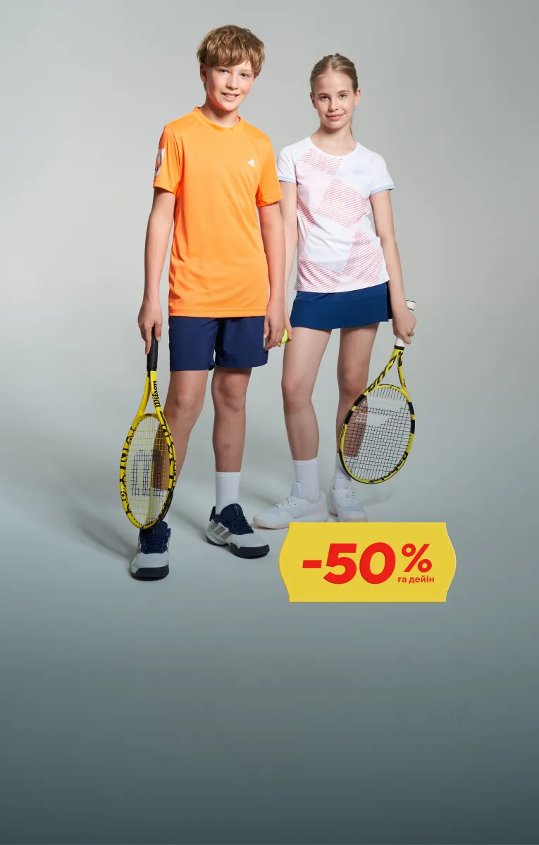 sportmaster