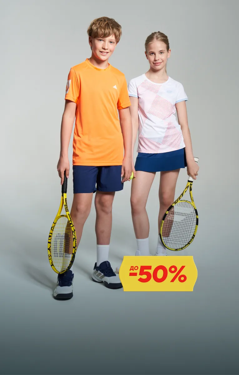 sportmaster