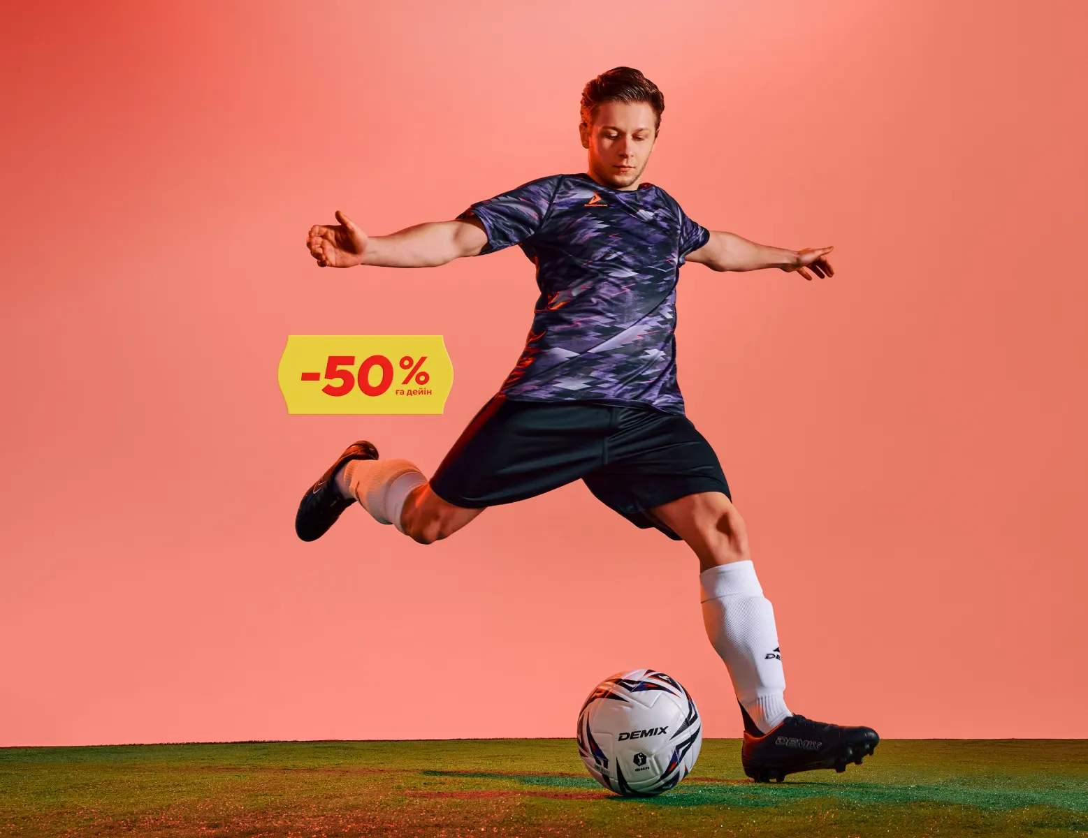 sportmaster