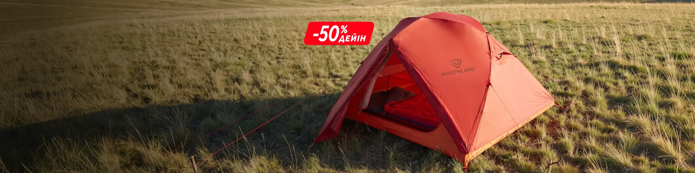 Детская коллекция