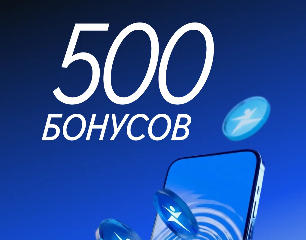 Акция