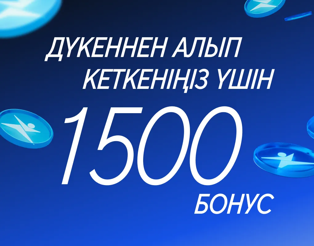Акция