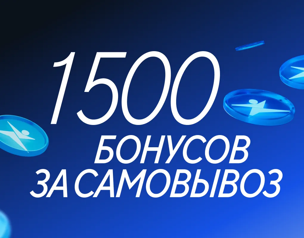 Акция