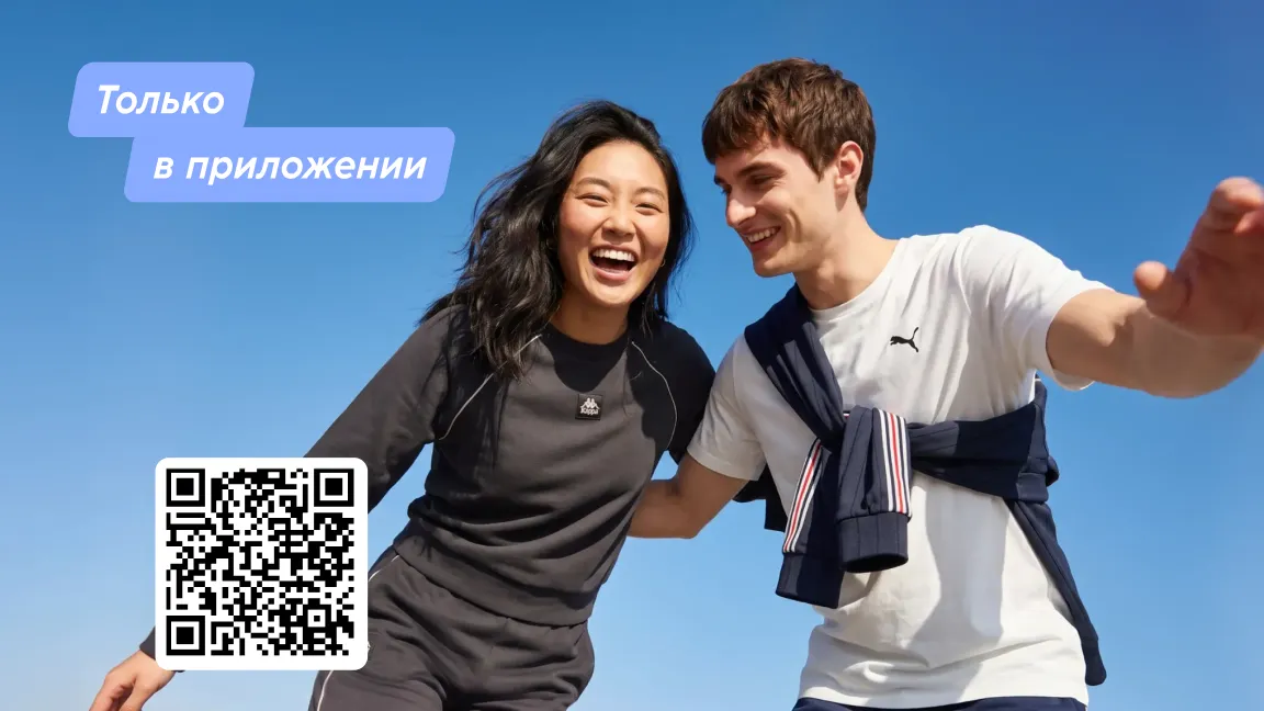 Дарим 30% бонусами за покупку 