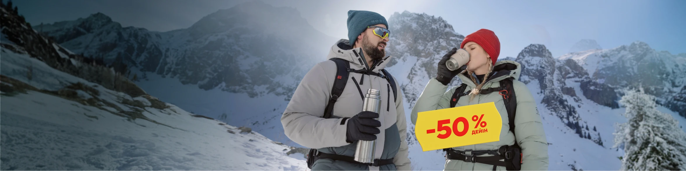 Детская коллекция