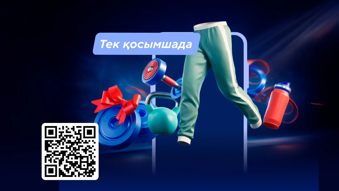 Фитнеске арналған ерлер топтамасына  23% жеңілдік