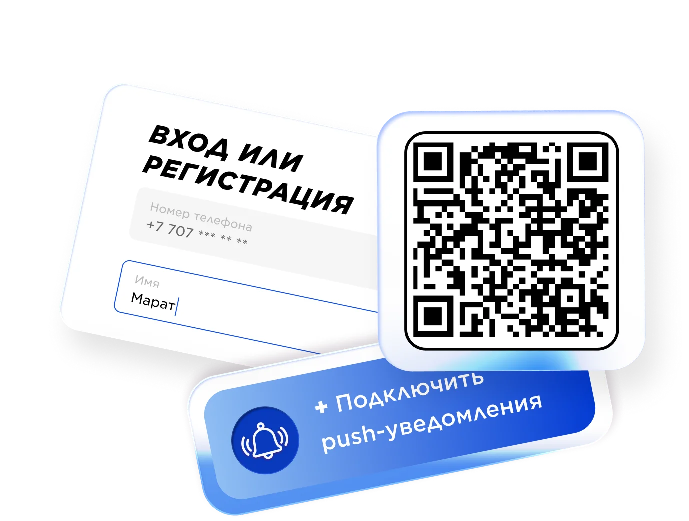 Инструкция