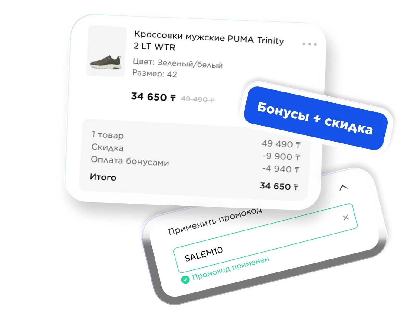 Инструкция