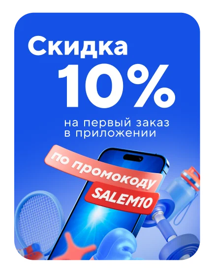 Sportmaster