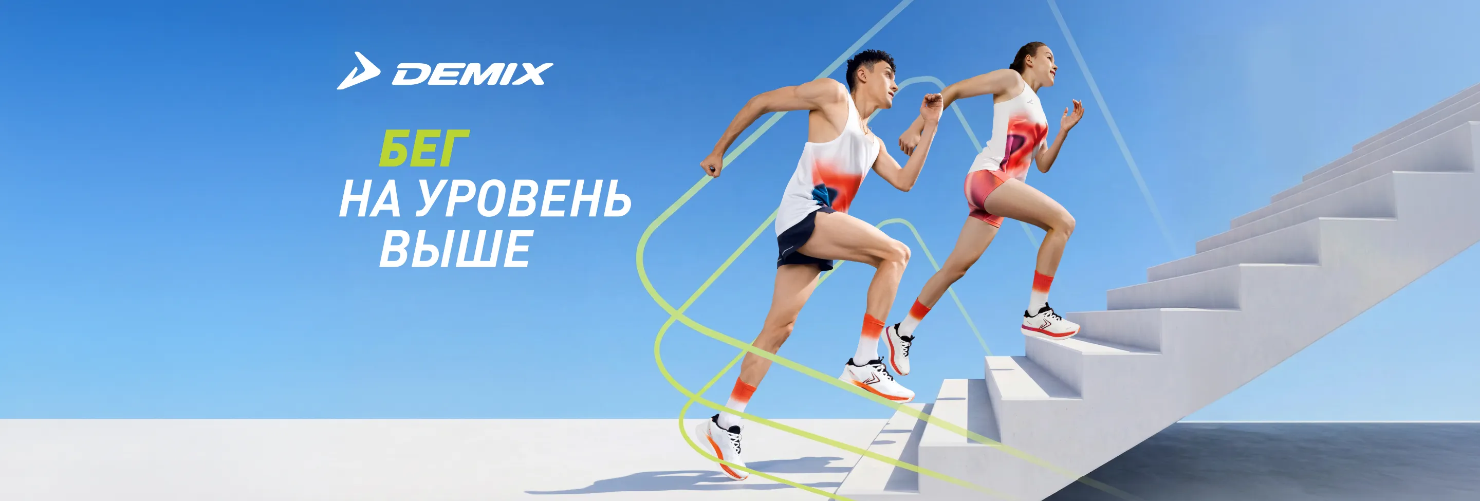 dv-banner