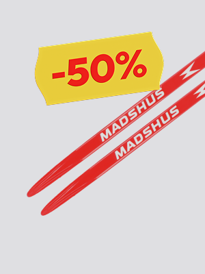 Беговые лыжи