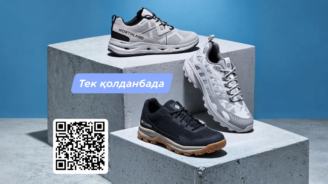 30% кешбэкпен келесі күні