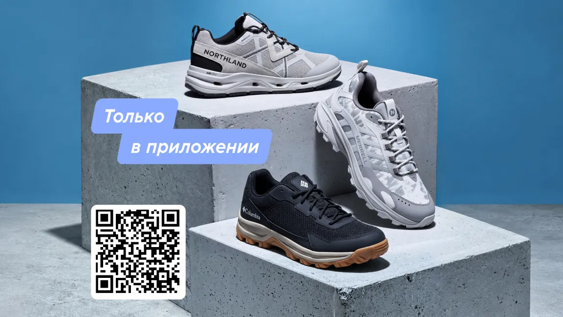 Дарим 30% кешбэком на следующий день