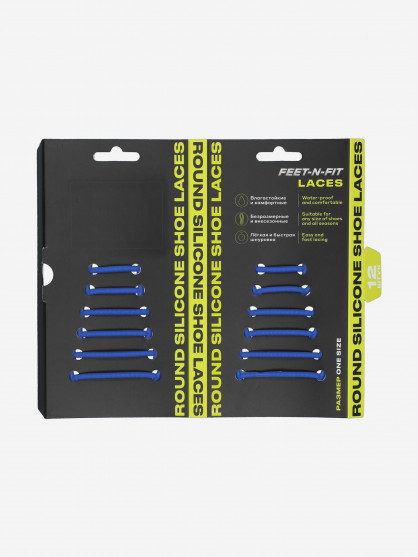 Шнурки Feet-n-Fit Silicone