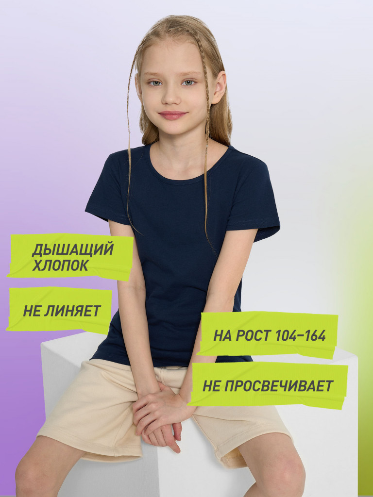 Demix қыздарға арналған футболкасы