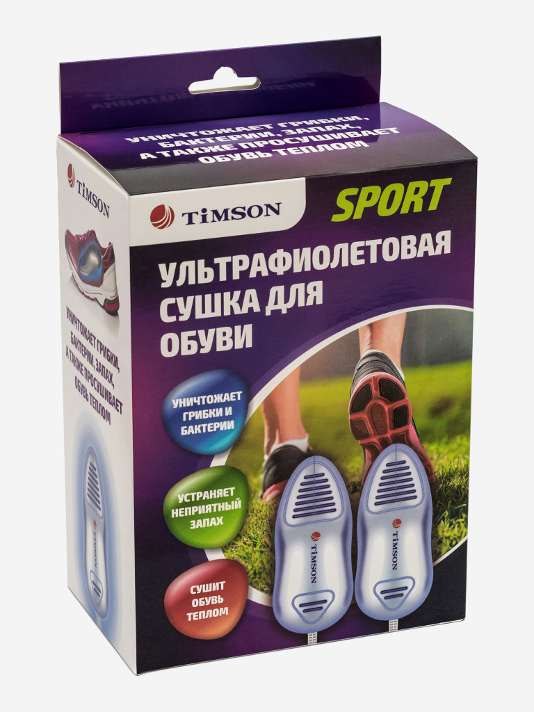 Timson Sport спорттық ультракүлгін кептіргіші — фото №4
