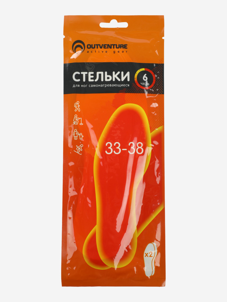 Грелка для ног Outventure
