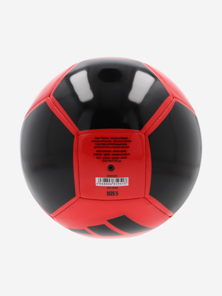 adidas Club футбол добы — фото №3