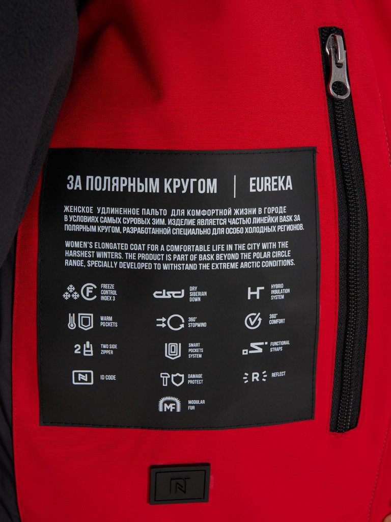 Пальто пуховое женское Bask Eureka — фото №16