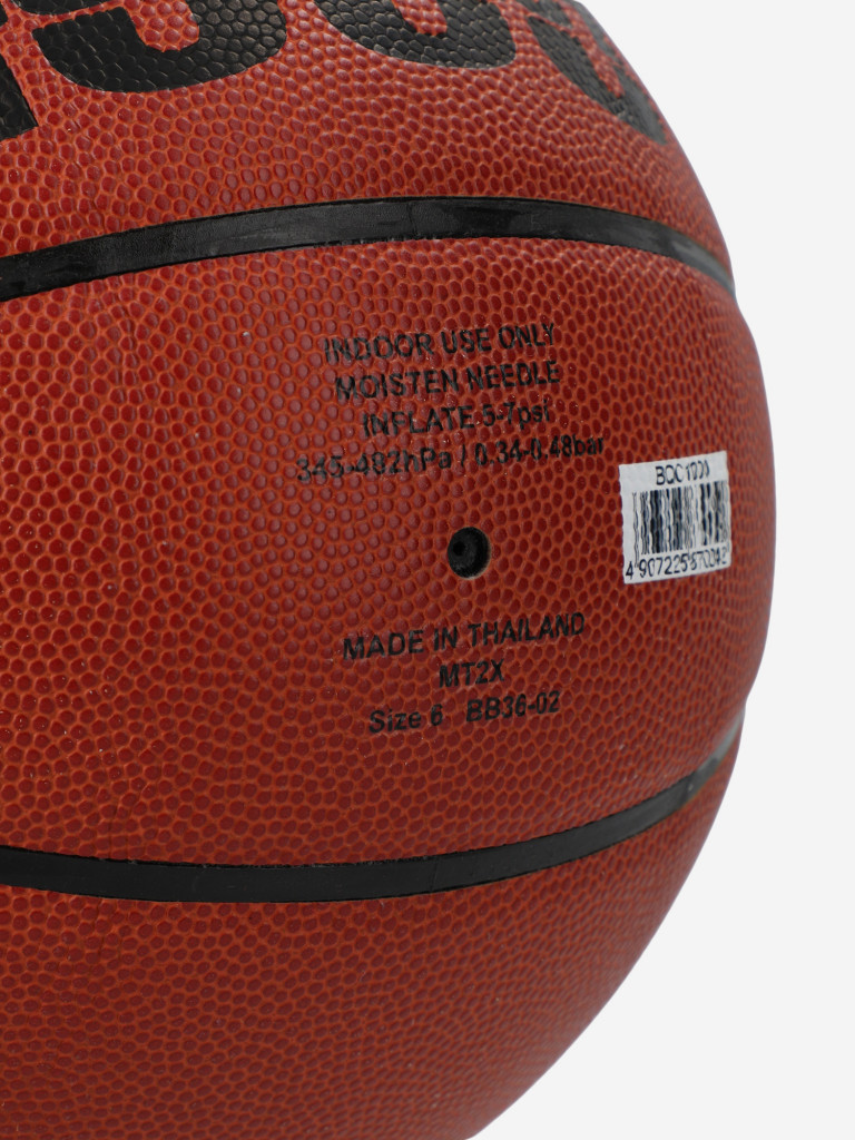 Мяч баскетбольный Mikasa FIBA BQC1000 коричневый цвет — купить за 23990 ...