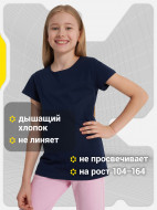 Футболка для девочек GSD