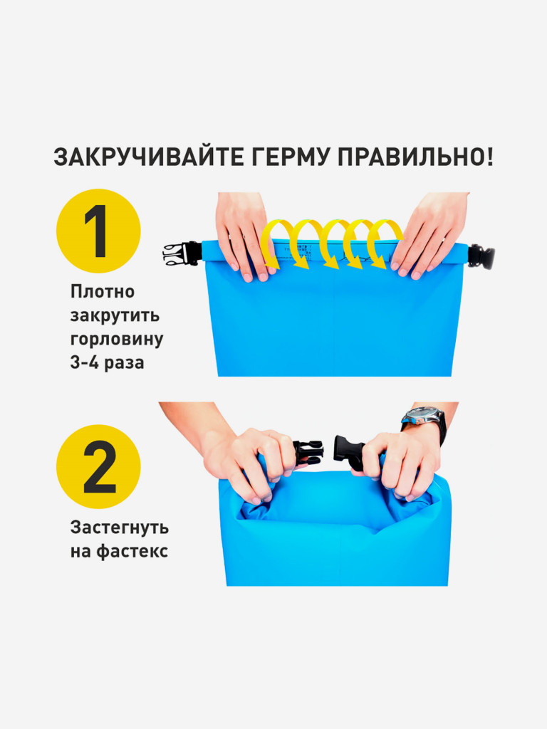 Гермомешок Germostar Scout Pro, 5 л — фото №2