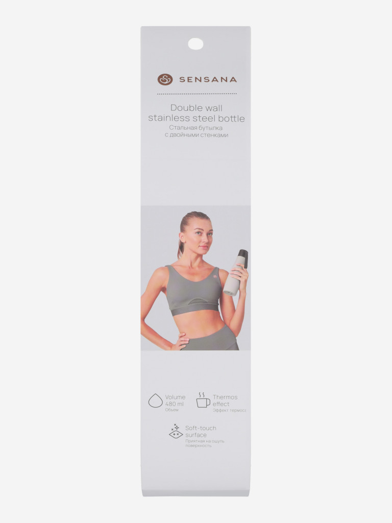 Термобутылка Sensana, 0.48 л — фото №4