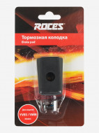 Колодка тормозная с крепежом для взрослых роликов Roces — фото №2