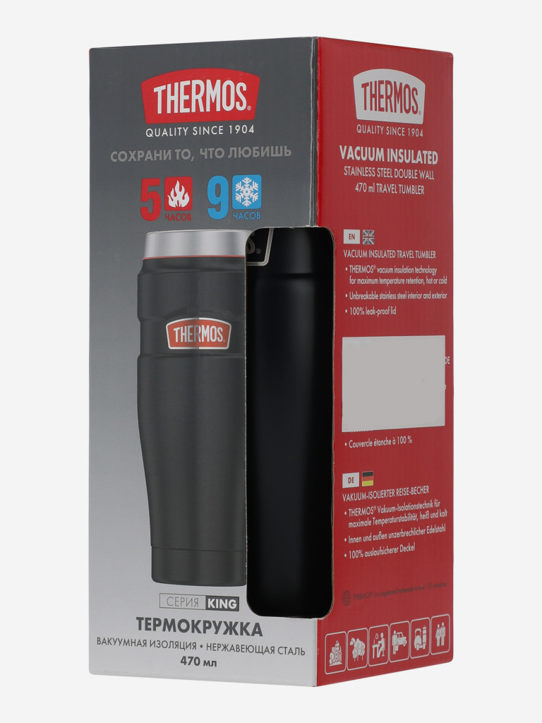 Термокружка Thermos King, 0.47 л — фото №7