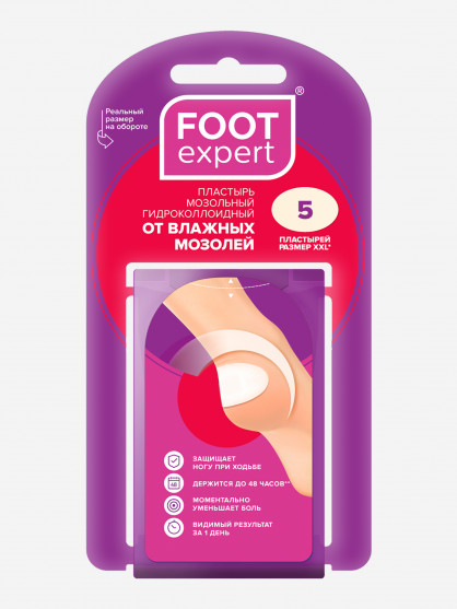 Пластырь гидроколлоидный Foot Expert от влажных мозолей