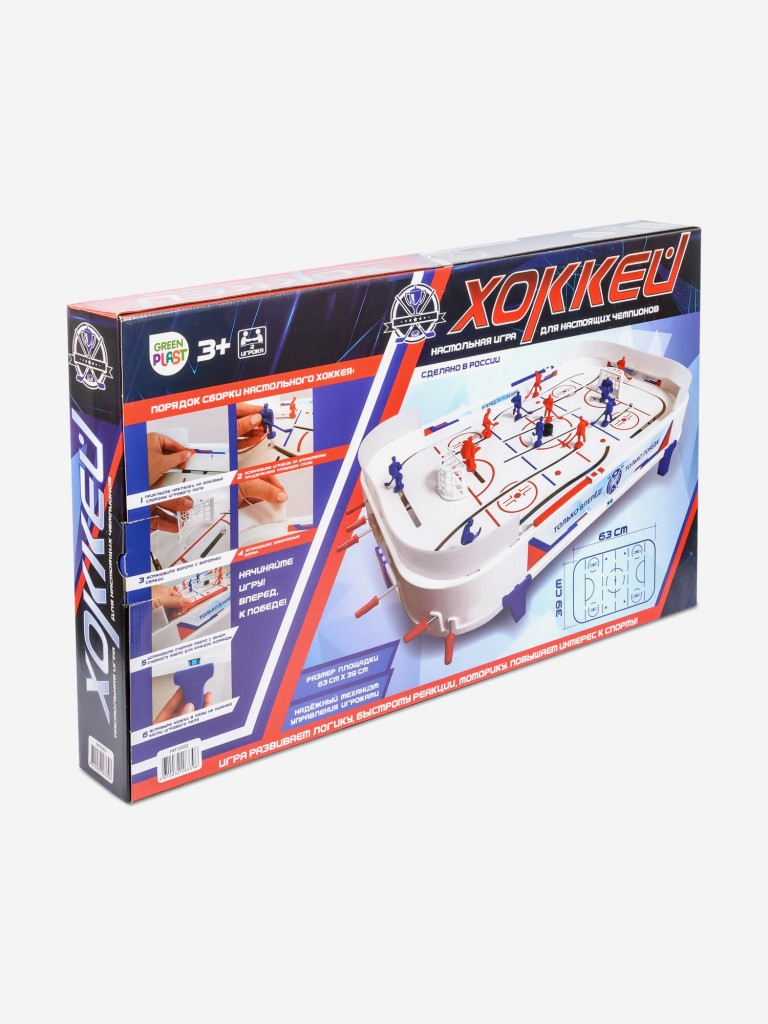Игра настольная "Хоккей" Green Plast — фото №6
