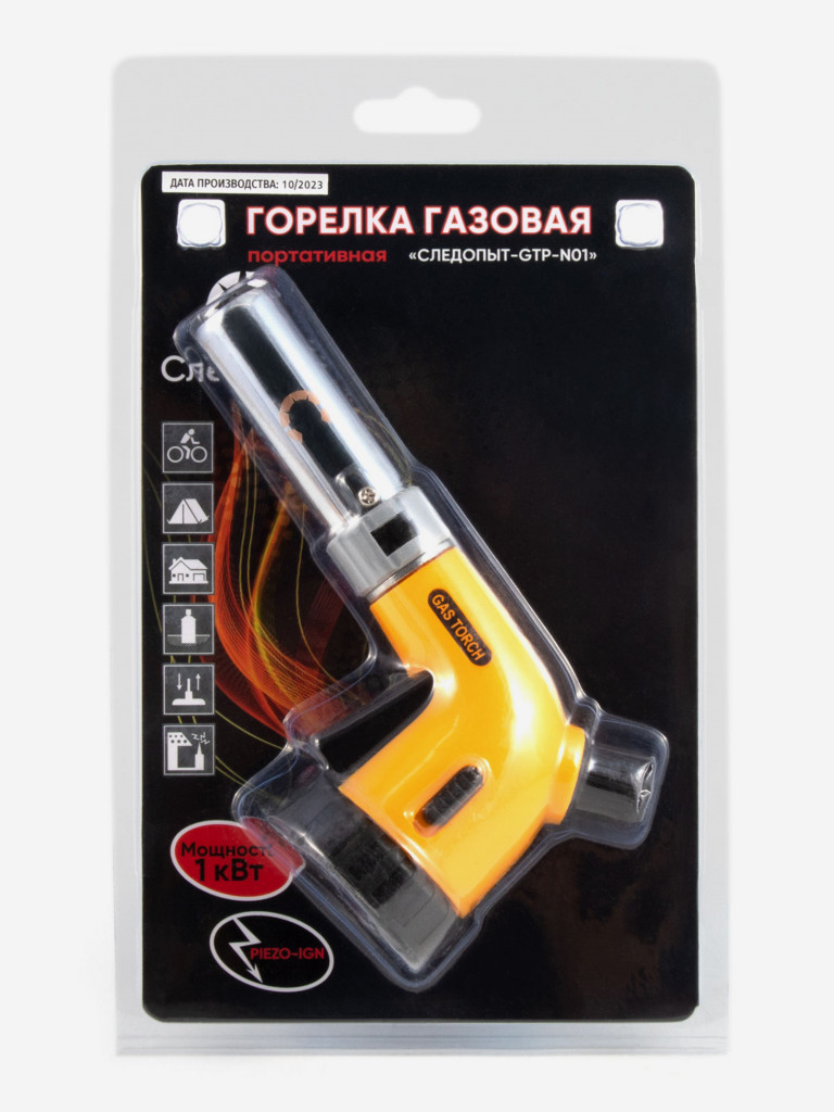 Газовая горелка Следопыт — фото №6