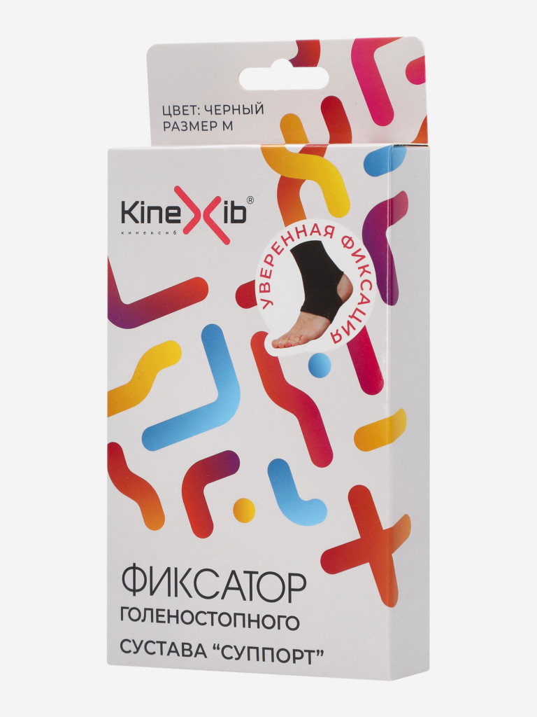 Суппорт голеностопа Kinexib — фото №4