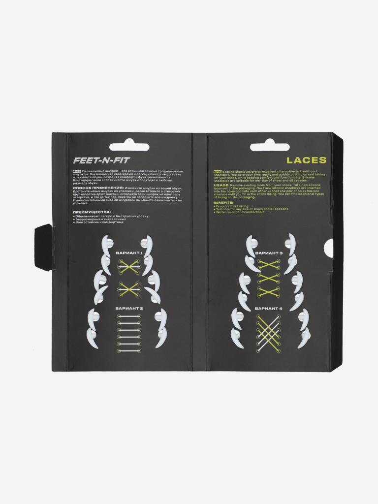 Шнурки Feet-n-Fit Silicone — фото №2