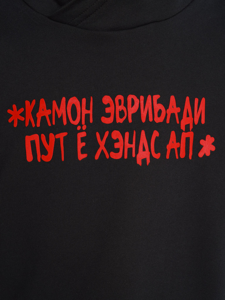 Demix ұлдарға арналған худиі — фото №8