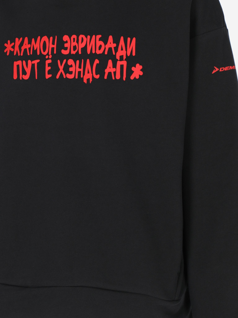 Demix ұлдарға арналған худиі — фото №11