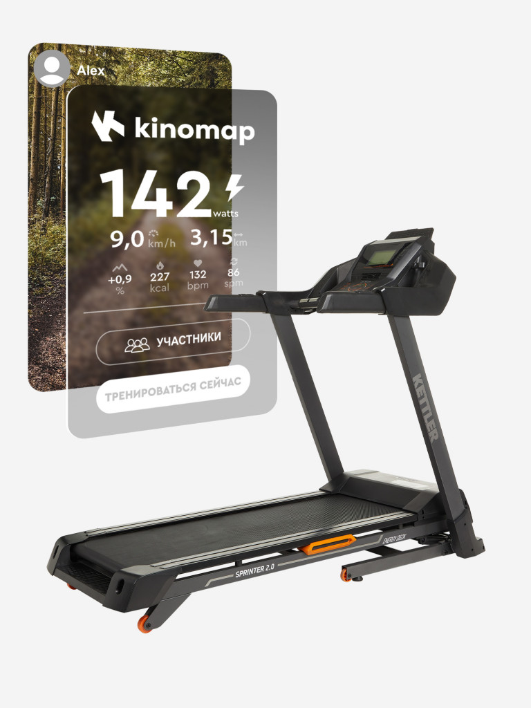 Беговая дорожка KETTLER Sprinter 2.0 — фото №6