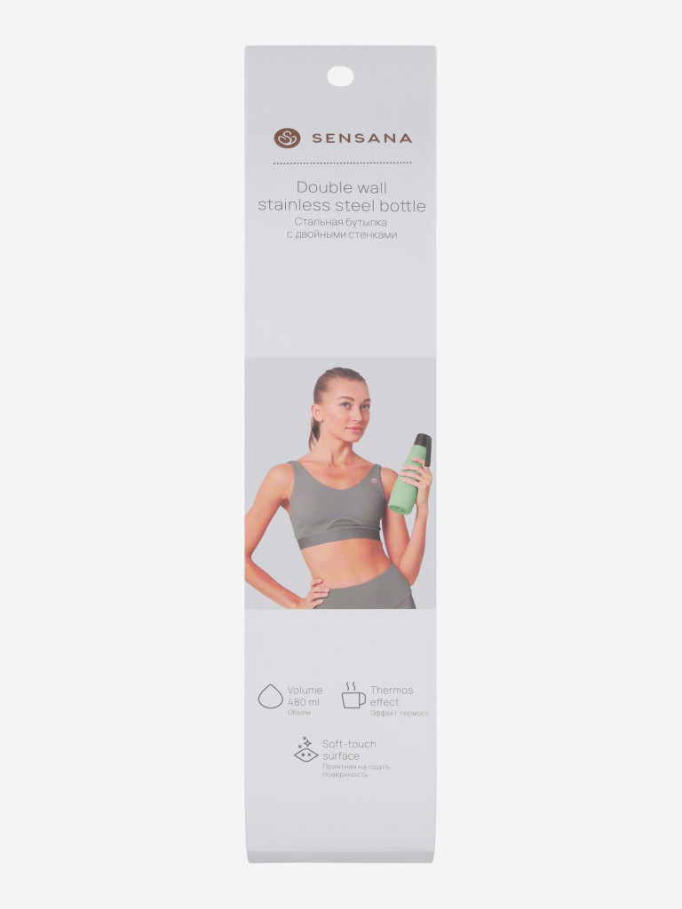 Термобутылка Sensana, 0.48 л — фото №4