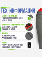 Спальный мешок Trek Planet Suomi R — фото №12