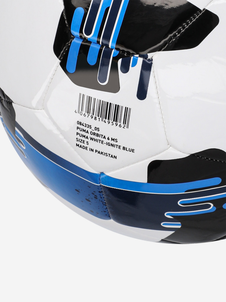 Puma Orbita 6 MS футбол добы — фото №6