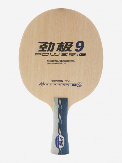 DHS Power G9 OFF+ негізі