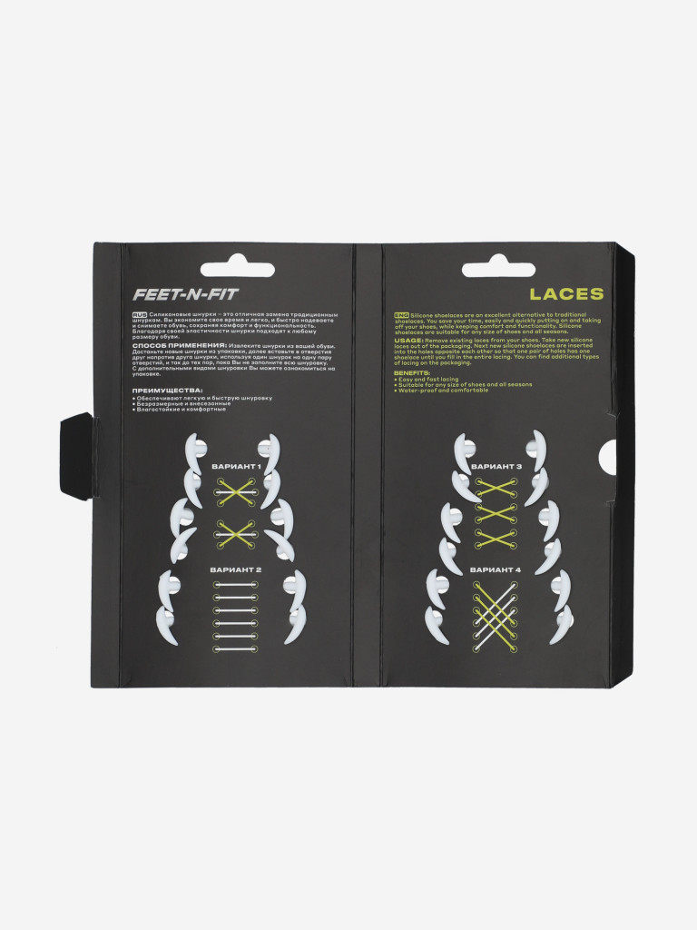 Feet-n-Fit баулары — фото №2