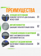 Спальный мешок Trek Planet Warmer L — фото №10